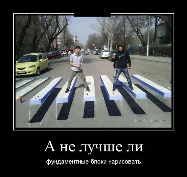 Демотиваторы демотиваторы, прикол, смех, юмор