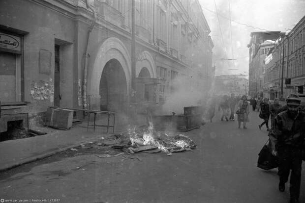 Москва 1994 года