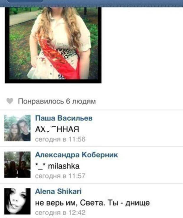 Только лучший друг может сказать правду в лицо  девушки, женская дружба, подруги, прикол, юмор
