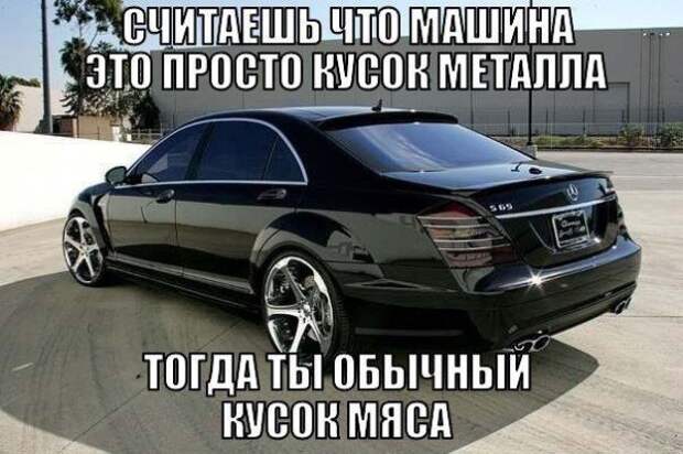 Подборка автоприколов.