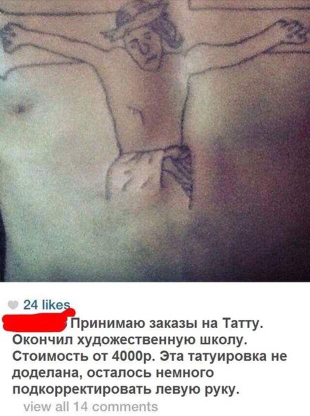 Классные комментарии из соцсетей
