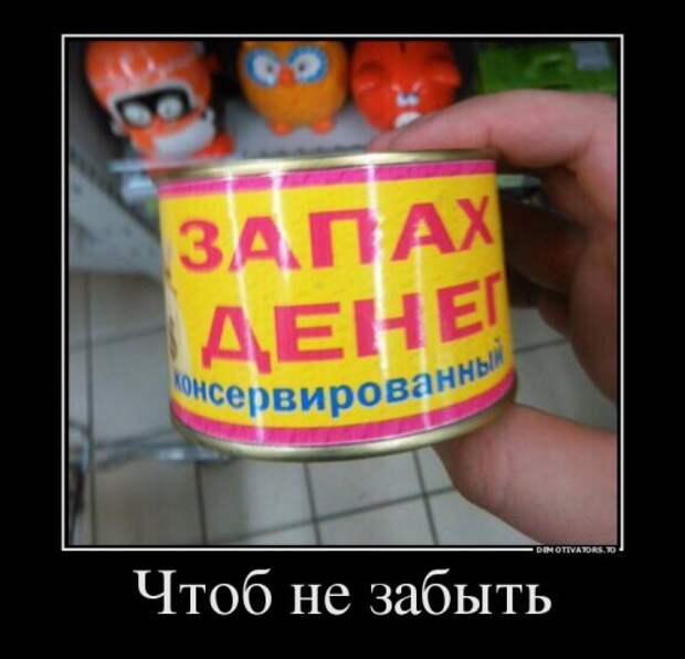 Свежие демотиваторы (16 шт)