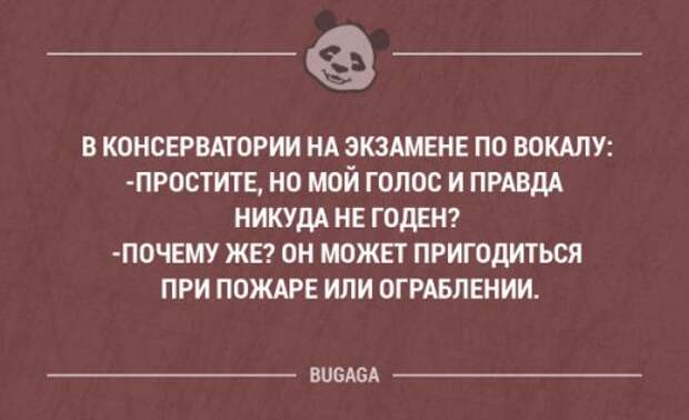 Прикольные фразы и мысли в картинках с надписями. Часть 60 (20 шт)