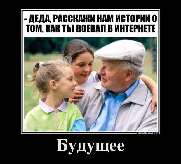 Подборка демотиваторов демотиватор, юмор