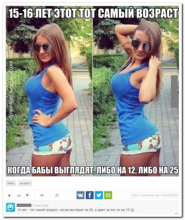 Комментарии из соцсетей