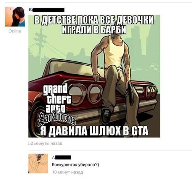 Смешные комментарии из социальных сетей комментарии, прикол, социальная сеть