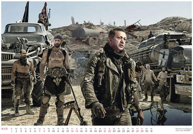 Календарь 2016. На войне как на войне