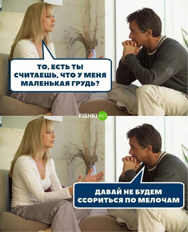 3. Когда только что подписал себе смертный приговор 3. Когда только что подписал себе смертный приговор