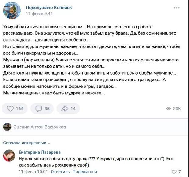 14. Без конфликтов не обойтись. Что по этому поводу думаете вы? 14. Без конфликтов не обойтись. Что по этому поводу думаете вы?