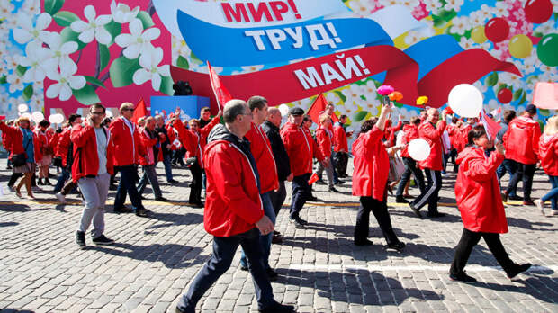 Какой сегодня праздник: 1 мая – Праздник Весны и Труда