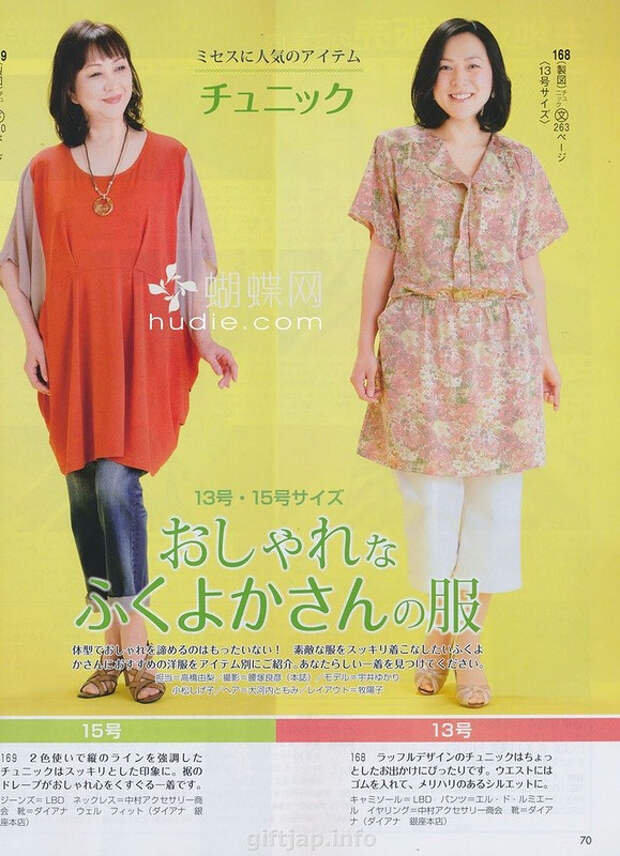 Lady Boutique №7 2014 （1） - 紫苏 - 紫苏的博客