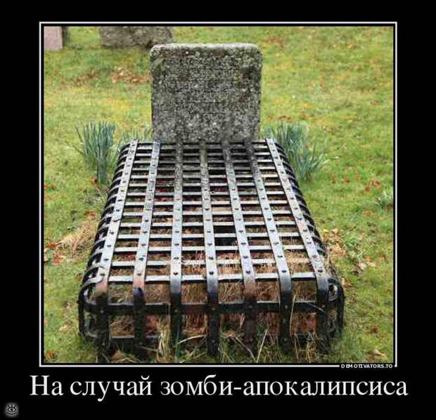 Осеннее остроумие в демках 4