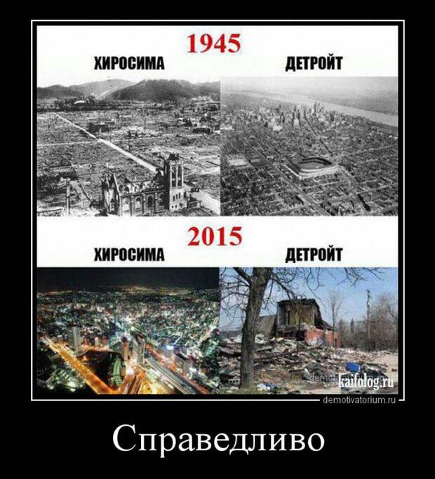 Смешные демы - 264 (50 картинок)