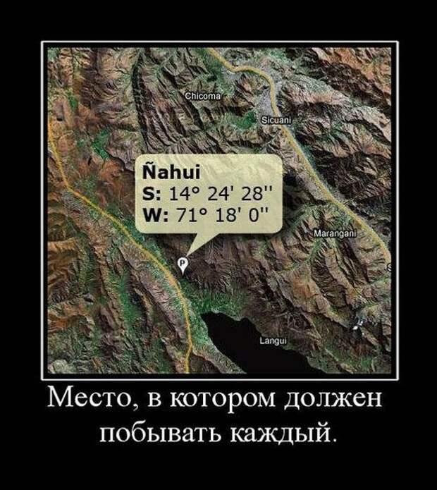 Демотиваторы (32 фото)