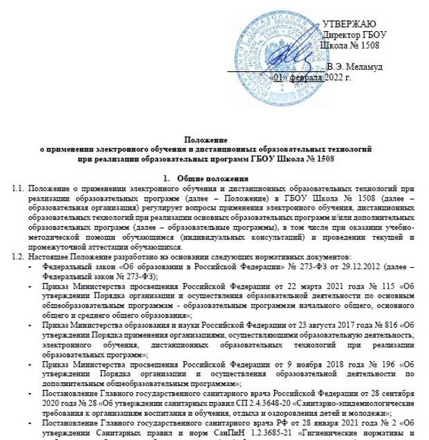 фыс