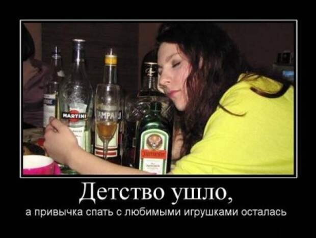 Просто прикольные демотиваторы.