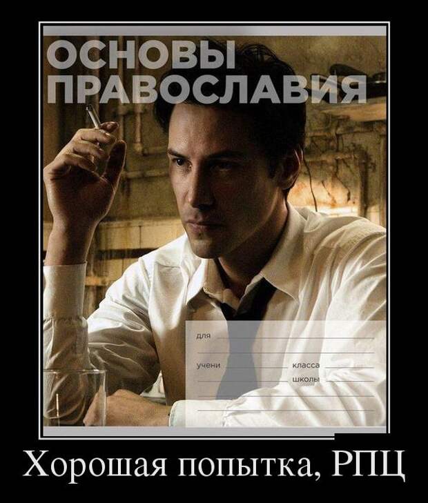 Демотиваторы (30 фото)