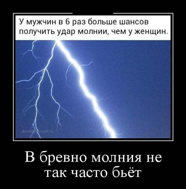 Демотиваторы №1053 (30 фото) Демотиваторы №1053 (30 фото)