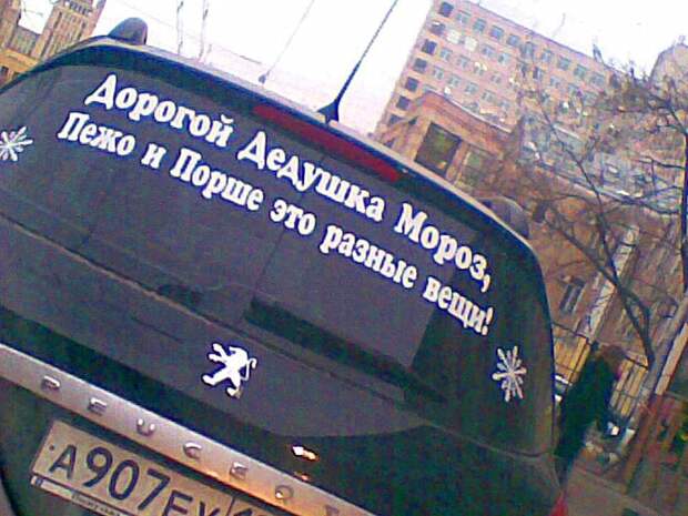 И опытные старики... прикол, юмор