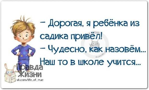 Главное понять! Главное понять!