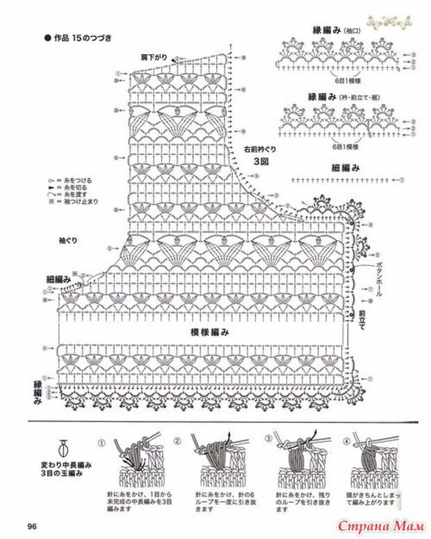 3 (500x626, 257Kb)