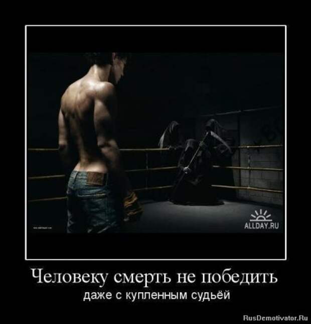 Деотиваторы о чувствах со смыслом.