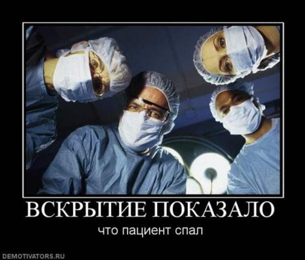 Демотиваторы это не просто прикольные фотки, но еще и множество смешных подписей.