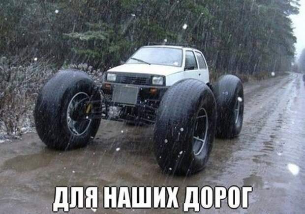 Фотоприколы на автомобильную тематику (33 шт)