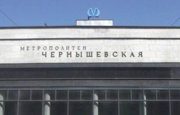 В компании «Метрострой Северной столицы» рассказали, когда откроется «Чернышевская»