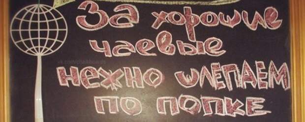 Кафе которого нет