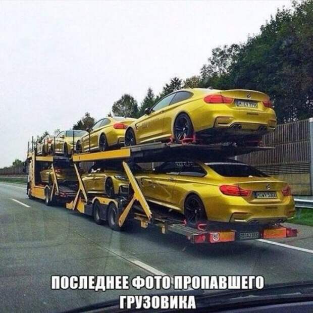 АВТОприкольные картинки (29 шт)