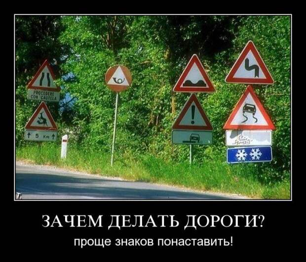 Демотиваторы (133 картинки)