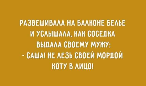О настоящей романтике...