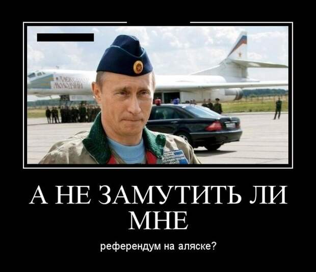 Демотиваторы демотиваторы, прикол, смех, юмор