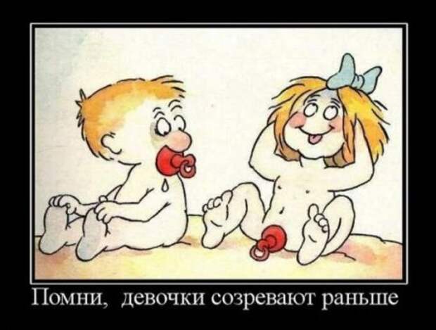 смешные демотиваторы.
