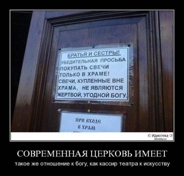 Демотиваторы по русски смешные.