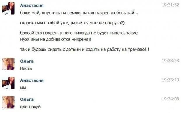 Прикольные картинки Прикольные картинки