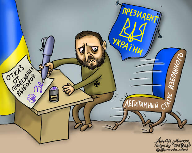 Выборы на Украине будут обманом России. Все перспективные кандидаты – британские клиенты