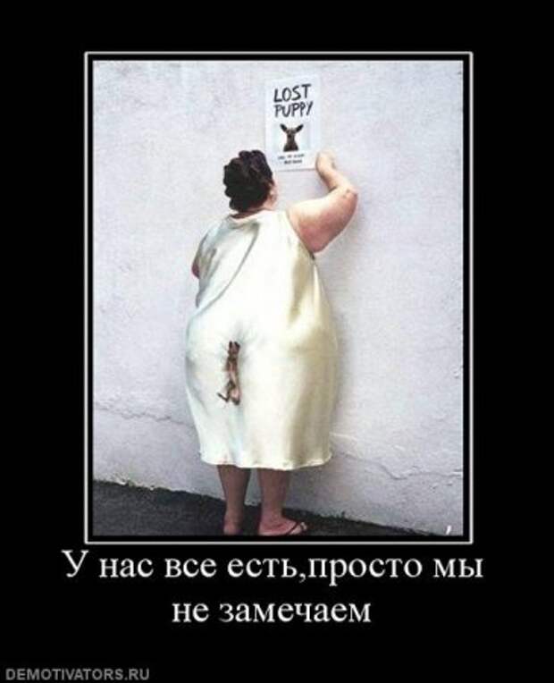 Демки веселящие