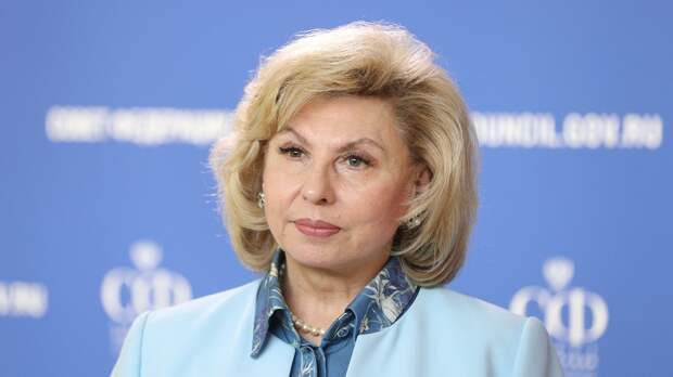 Москалькова направит Лаврову список россиян в американских тюрьмах 