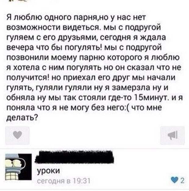 Прикольные картинки на Бугаге (49 шт)