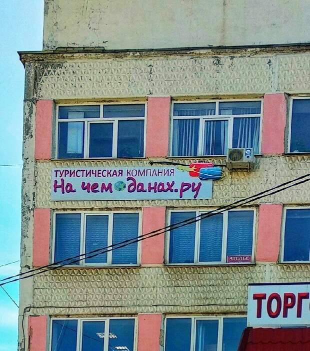 Гениальный брендинг Гениальный брендинг больная фантазия, показалось, прикол, фантазия, юмор