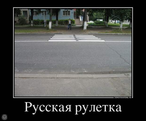 Демотиваторы на 9 марта 14