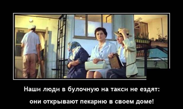 Демотиваторы 2 августа 2021