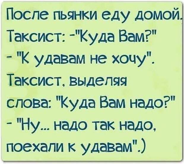 Смешные высказывания...