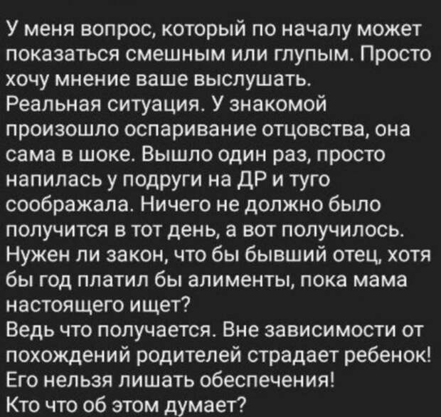 Истории и мемы про &quot;яжматерей&quot; и детей