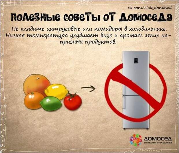 Полезные советы полезно знать, советы