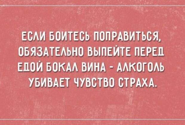 19 открыток о том, как вести здоровый образ жизни