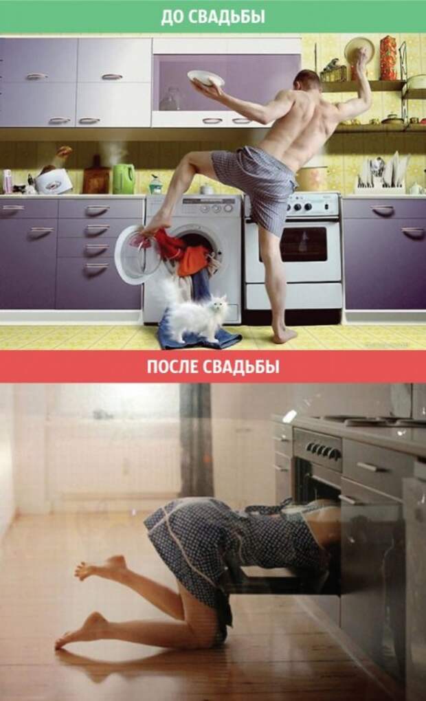 Жизнь мужчины после свадьбы (9 фото)