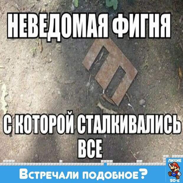 60 вещей из лихих 90-х 60 вещей из лихих 90-х 90-е, вещи, ностальгия